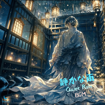 Quiet Rain