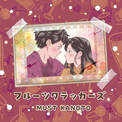 Fruit Crackers (feat. HATSUNE MIKU)