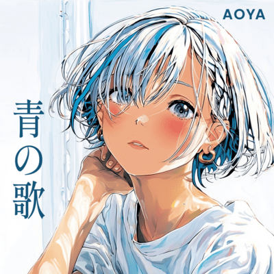 Songs in Blue