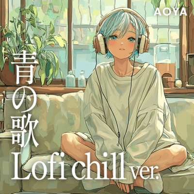 Songs of Blue (Lofi chill ver.)