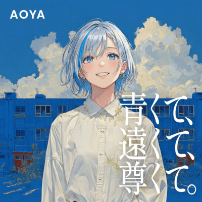 Blue, Far, and Precious