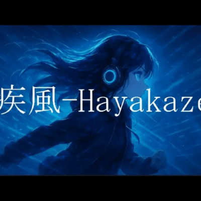 Hayakaze