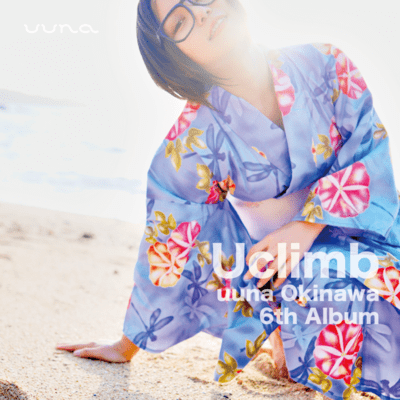 Uclimb