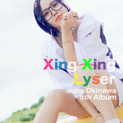 Xing Xing Lyser