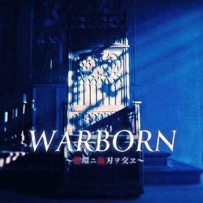 WARBORN