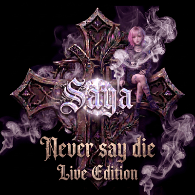 Never say die