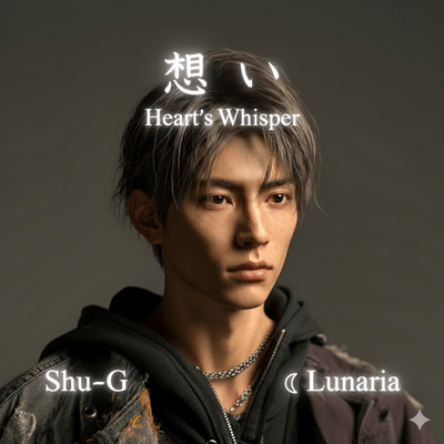 Heart's Whisper (feat. Shu-G)