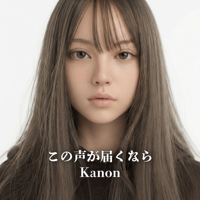 If This Voice Reaches You (feat. Kanon)