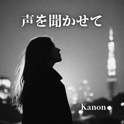 Let Me Hear Your Voice (feat. Kanon)
