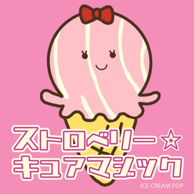 Strawberry Cure Magic (feat. Synthesizer V AI Mai)