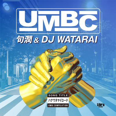 HANAUTA MY ROAD (Instrumental)