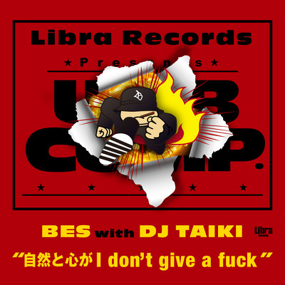 I don't give a fuck my heart naturally (Instrumental)