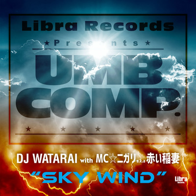 SKY WIND (Instrumental)