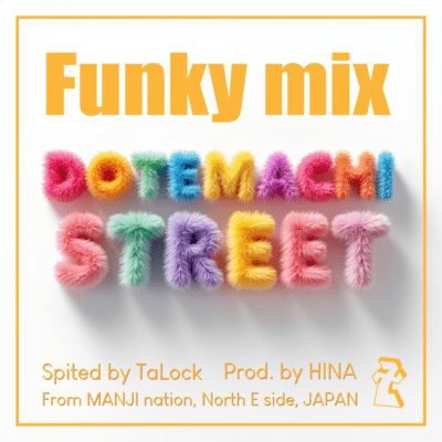 DOTEMACHI STREET (Funky mix)