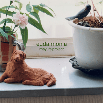 eudaimonia