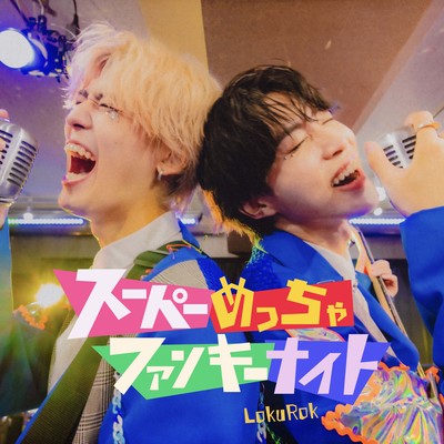 Super Mettya Funky Night