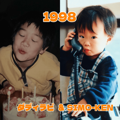 1998 (feat. SIMO-KEN)