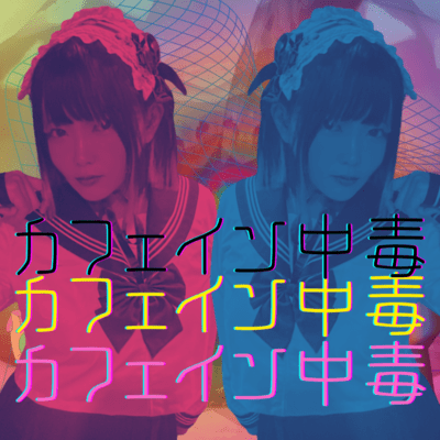 Caffeine Addicted Girl (original)