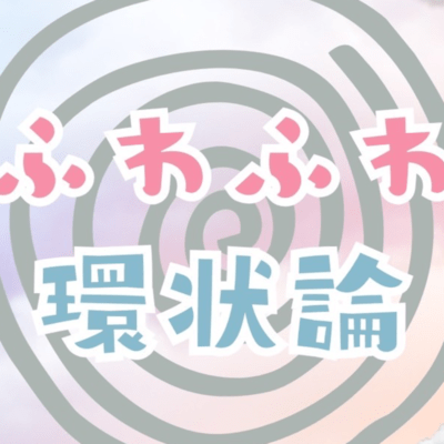 Fluffy emotional theory (original)