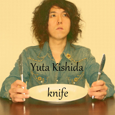 knife