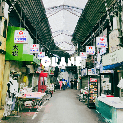 CRANE