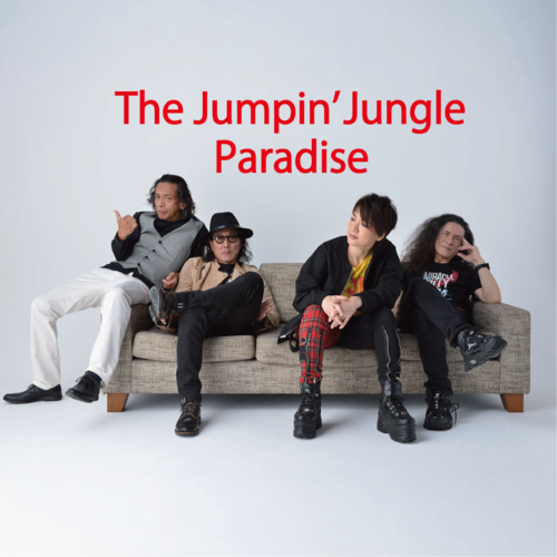 THE JUMPIN' JUNGLE PARADISE