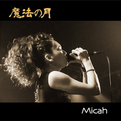 Maho no Tsuki - Magic Moon -