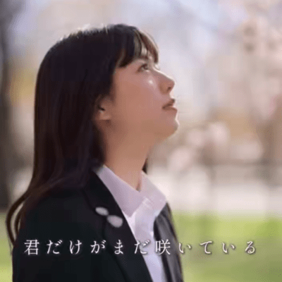 Only You Still Bloom