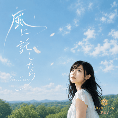 Kaze ni Takushitara