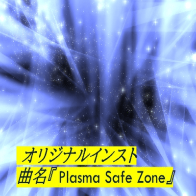 Plasma Safe Zone