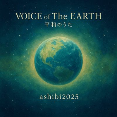 VOICE of The EARTH - Songs of Peace