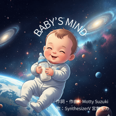 BABY'S MIND
