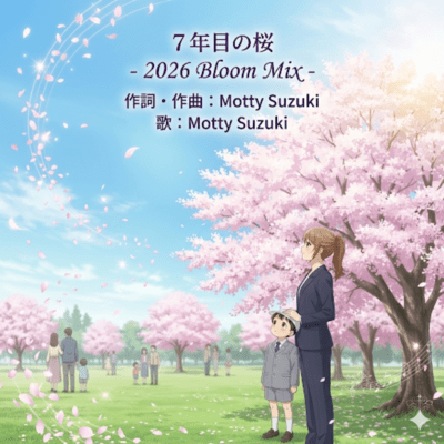 Our 7th Year Cherry Blossoms (2026 Bloom Mix)