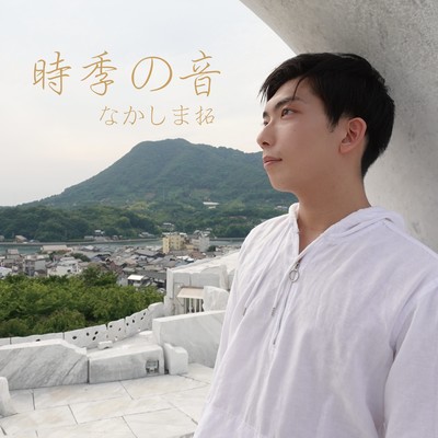 Sounds of time and season