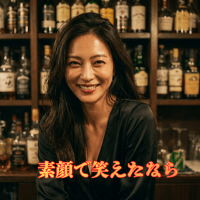 smile with True Fece (smile with True Fece)