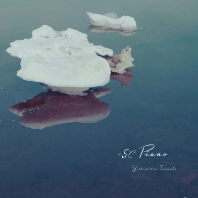 -5C Piano (2025 Remastered)