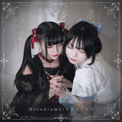 Non-fatal injuries/Melodrama