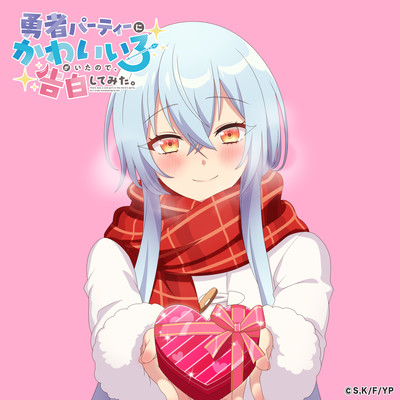 YES! SUMMER LOVE (Cecilia ver.)