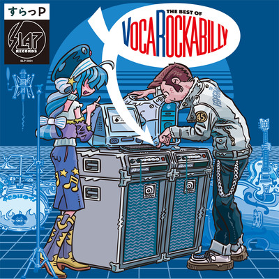 The Best of VocaRockabilly