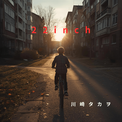22inch (feat. Chis-A)
