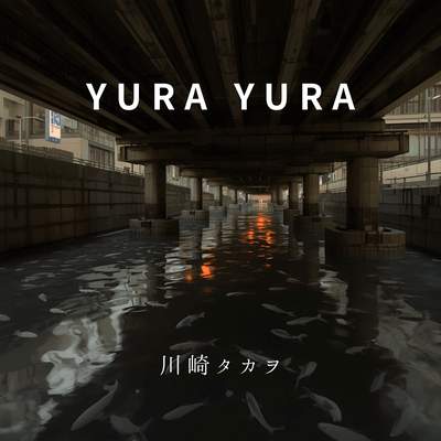 YURA YURA (feat. Chis-A)