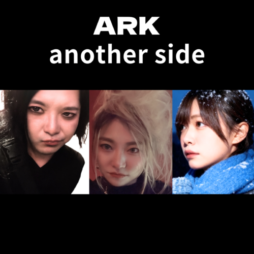 ARK another side