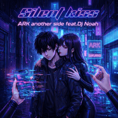 Silent kiss (feat. Dj Noah)