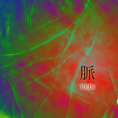 VEIN