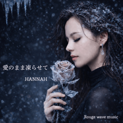 Freeze This Love As It Is