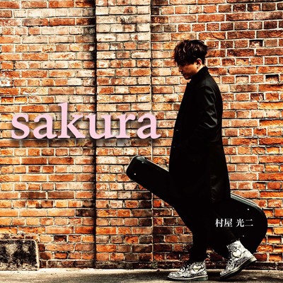 sakura