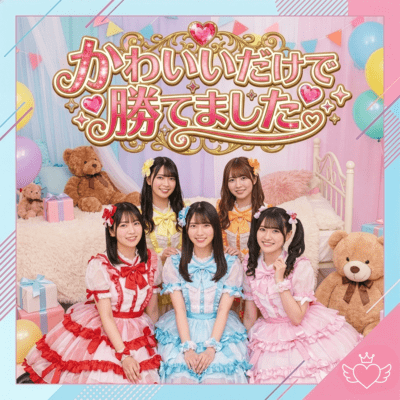 Kawaii dake de Katemashita