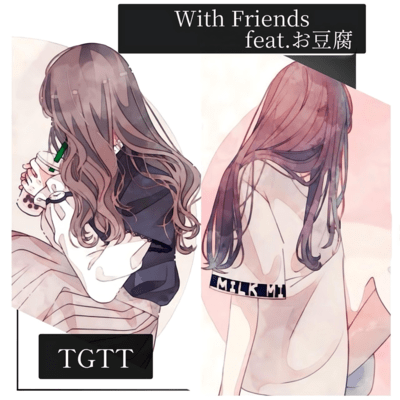 with Friends (feat. OTOUHU)