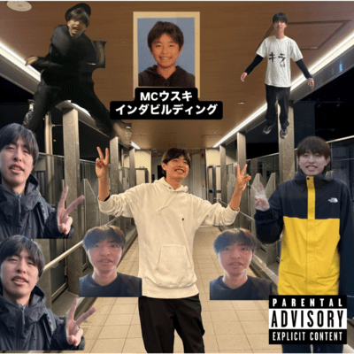 MCUsuki in da building