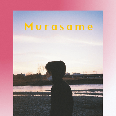 Murasame